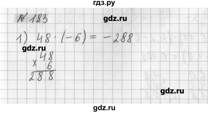 ГДЗ по математике 6 класс Мерзляк дидактические материалы  вариант 4 - 183, Решебник №1