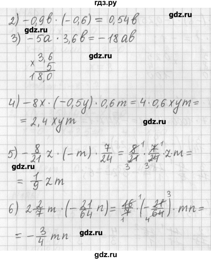 ГДЗ по математике 6 класс Мерзляк дидактические материалы  вариант 4 - 187, Решебник №1