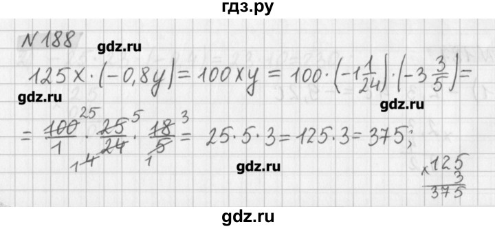 ГДЗ по математике 6 класс Мерзляк дидактические материалы  вариант 4 - 188, Решебник №1