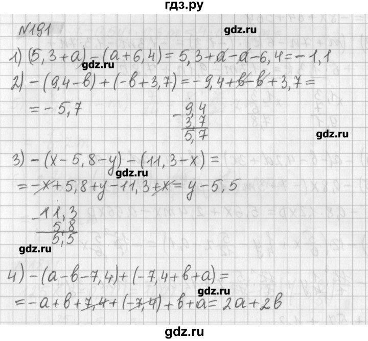 ГДЗ по математике 6 класс Мерзляк дидактические материалы  вариант 4 - 191, Решебник №1
