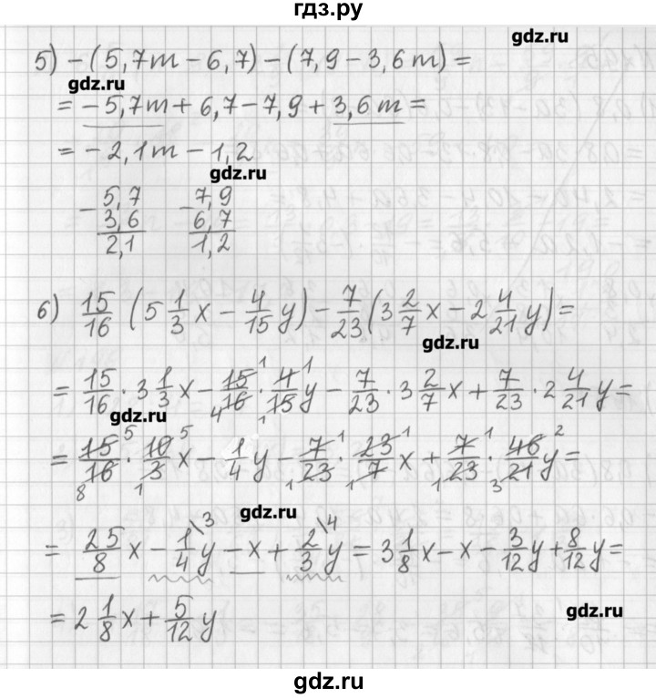 ГДЗ по математике 6 класс Мерзляк дидактические материалы  вариант 4 - 193, Решебник №1