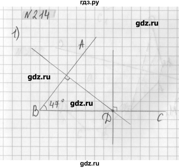 ГДЗ по математике 6 класс Мерзляк дидактические материалы  вариант 4 - 214, Решебник №1