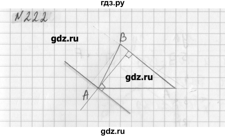 ГДЗ по математике 6 класс Мерзляк дидактические материалы  вариант 4 - 222, Решебник №1