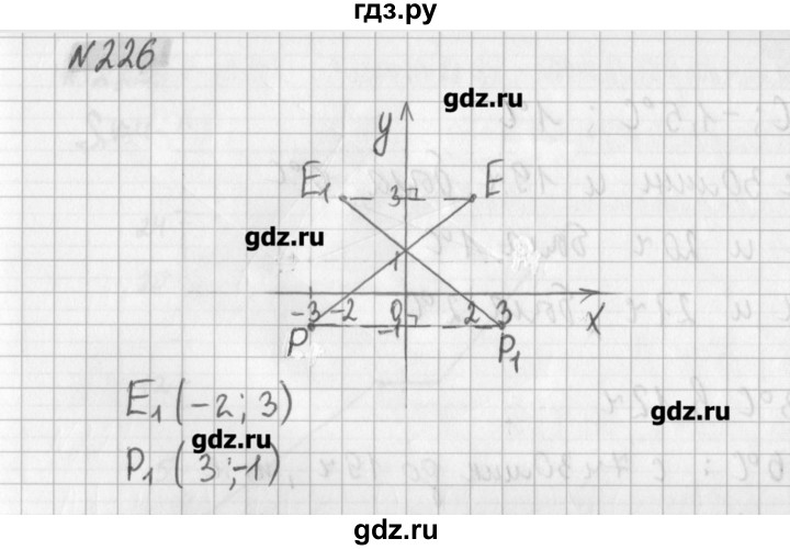 ГДЗ по математике 6 класс Мерзляк дидактические материалы  вариант 4 - 226, Решебник №1