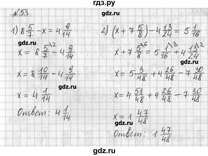 ГДЗ по математике 6 класс Мерзляк дидактические материалы  вариант 4 - 53, Решебник №1