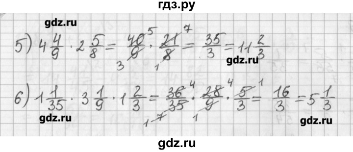 ГДЗ по математике 6 класс Мерзляк дидактические материалы  вариант 4 - 60, Решебник №1