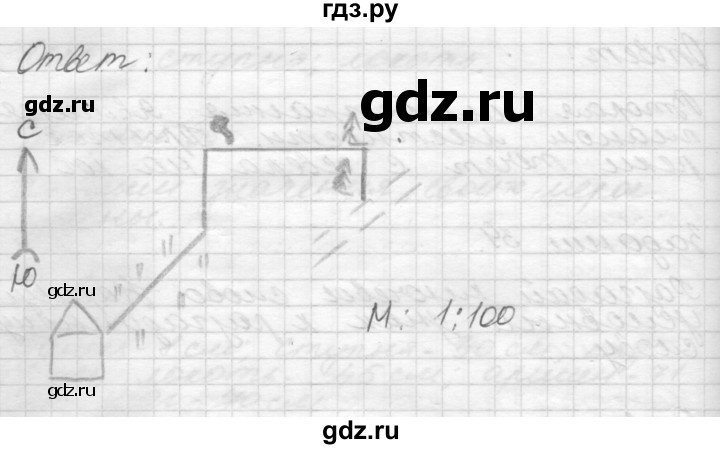 ГДЗ по окружающему миру 4 класс  Поглазова рабочая тетрадь  часть 1. страница - 17, Решебник 2016