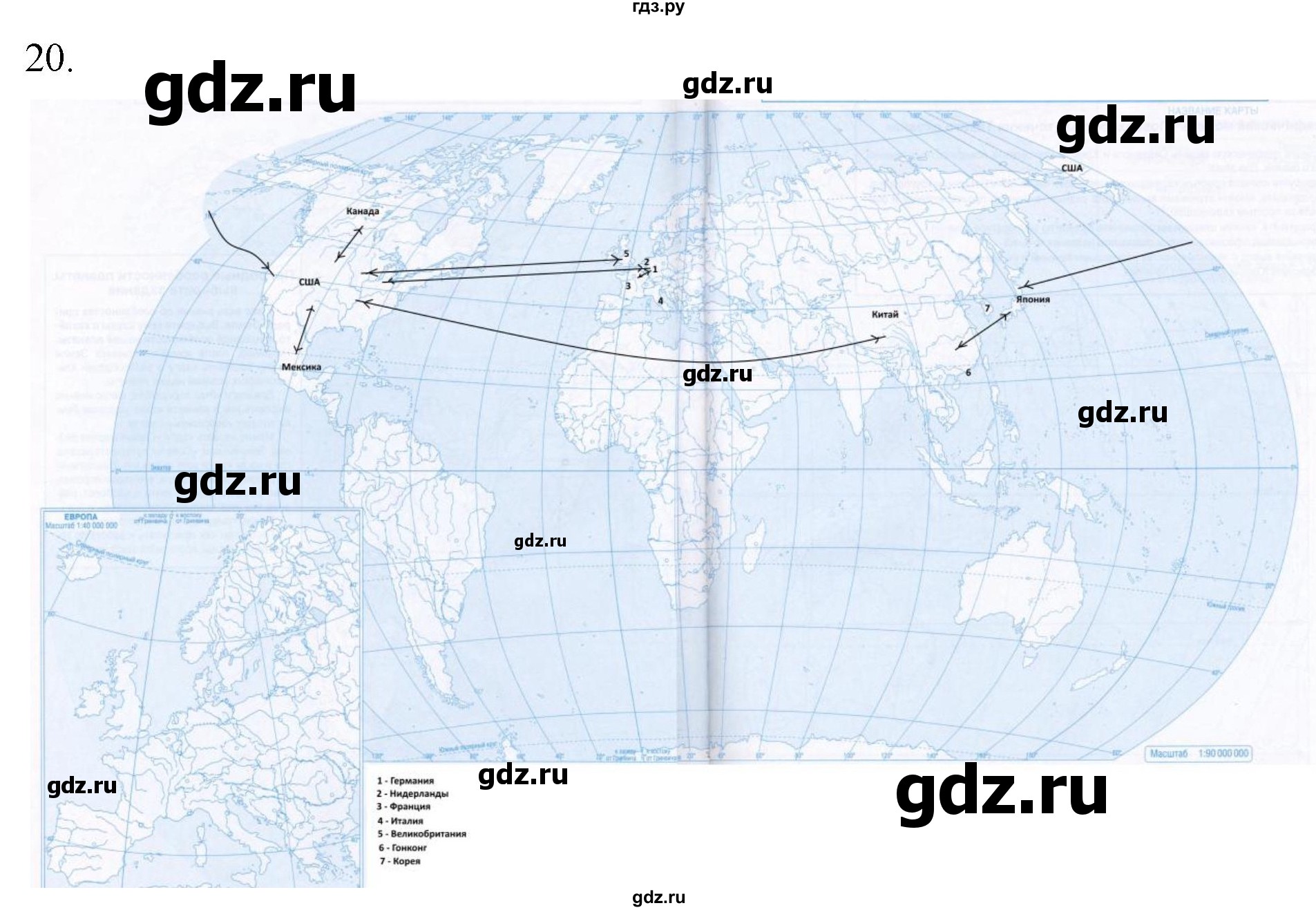 ГДЗ по географии 10‐11 класс  Максаковский  Базовый уровень страница - 184, Решебник 2022