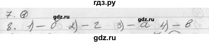 ГДЗ по русскому языку 3 класс Исаева рабочая тетрадь (Бунеев)  страница - 17, Решебник №1