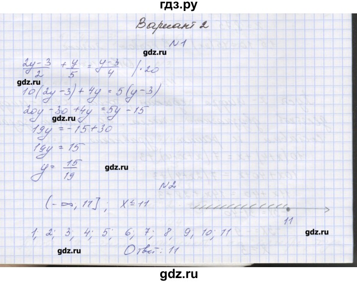 ГДЗ по алгебре 7‐9 класс Мордкович контрольные работы Углубленный уровень 7 класс / КР-2. вариант - 2, Решебник №1
