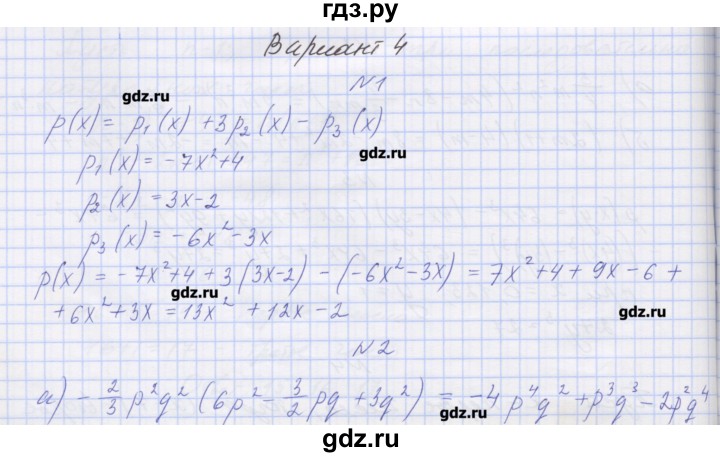 ГДЗ по алгебре 7‐9 класс Мордкович контрольные работы Углубленный уровень 7 класс / КР-5. вариант - 4, Решебник №1