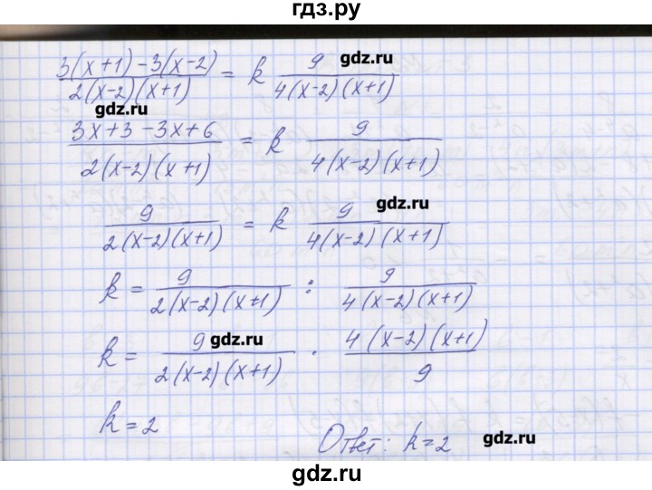 ГДЗ по алгебре 7‐9 класс Мордкович контрольные работы Углубленный уровень 8 класс / КР-1. вариант - 1, Решебник №1