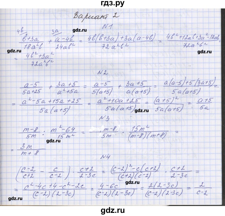 ГДЗ по алгебре 7‐9 класс Мордкович контрольные работы Углубленный уровень 8 класс / КР-1. вариант - 2, Решебник №1