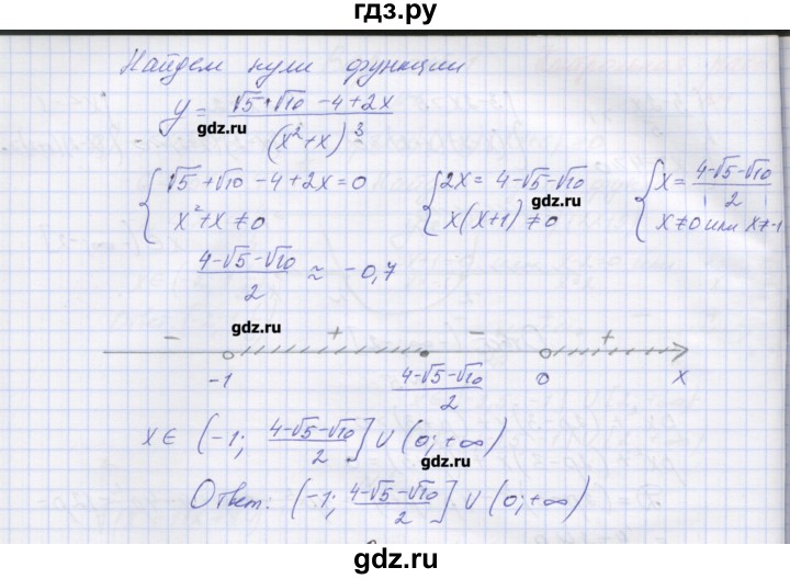 ГДЗ по алгебре 7‐9 класс Мордкович контрольные работы Углубленный уровень 9 класс / КР-1. вариант - 1, Решебник №1
