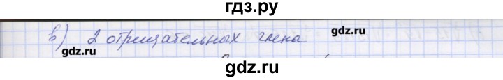 ГДЗ по алгебре 7‐9 класс Мордкович контрольные работы Углубленный уровень 9 класс / КР-6. вариант - 3, Решебник №1