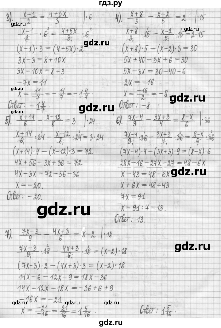 ГДЗ Упражнение / Вариант 1 100 Алгебра 7 Класс Дидактические.