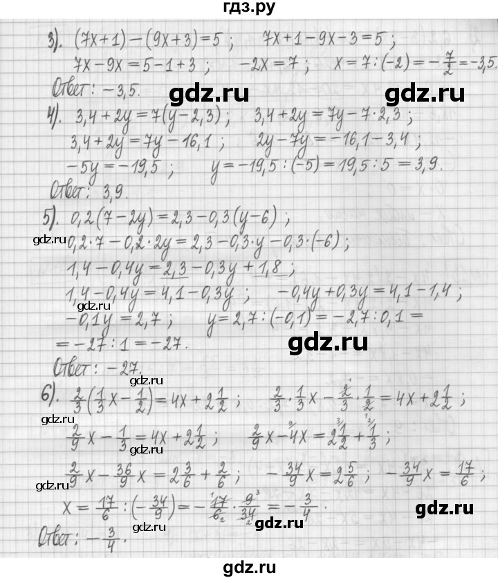 ГДЗ по алгебре 7 класс Мерзляк дидактические материалы  упражнение / вариант 1 - 11, Решебник