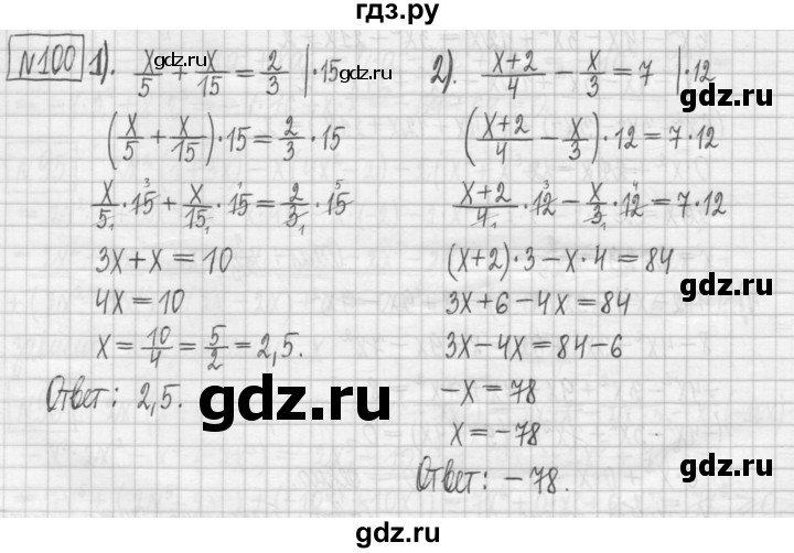 ГДЗ по алгебре 7 класс Мерзляк дидактические материалы  упражнение / вариант 2 - 100, Решебник