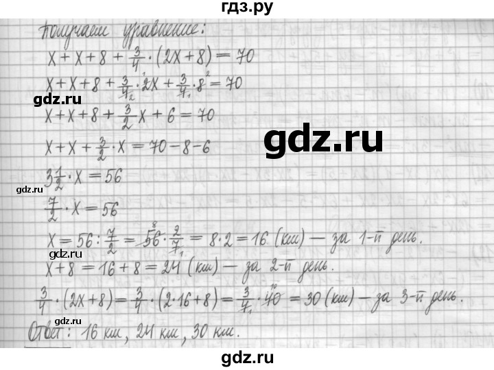ГДЗ по алгебре 7 класс Мерзляк дидактические материалы  упражнение / вариант 2 - 102, Решебник