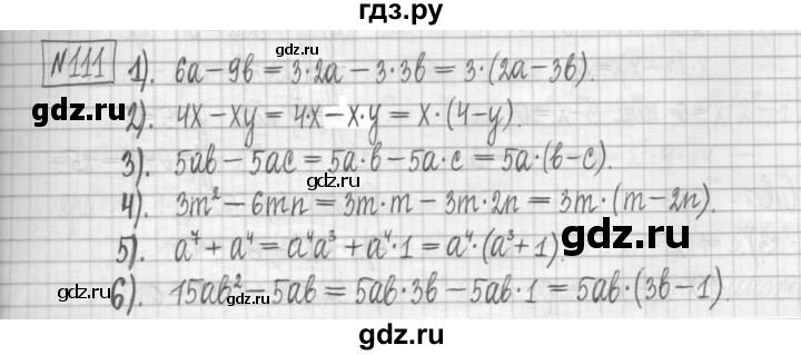 ГДЗ по алгебре 7 класс Мерзляк дидактические материалы  упражнение / вариант 2 - 111, Решебник