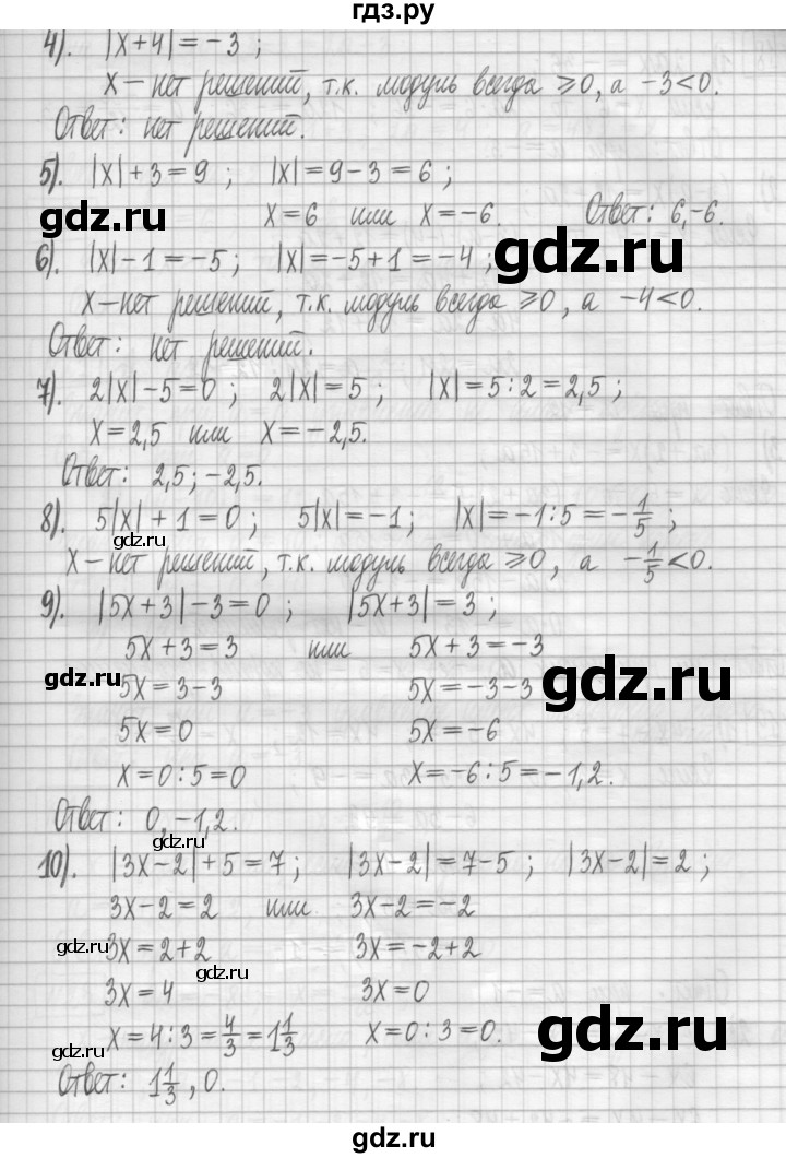 ГДЗ по алгебре 7 класс Мерзляк дидактические материалы  упражнение / вариант 2 - 17, Решебник