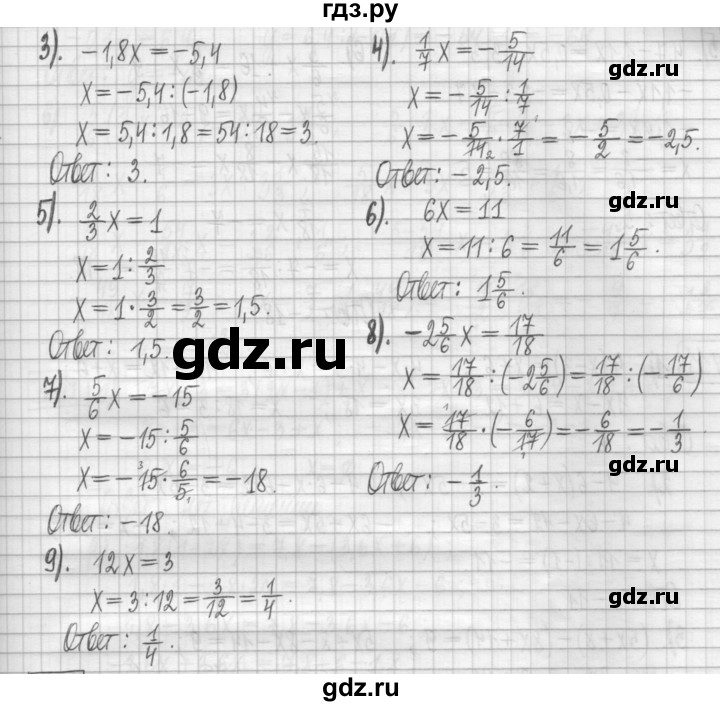 ГДЗ по алгебре 7 класс Мерзляк дидактические материалы  упражнение / вариант 2 - 9, Решебник