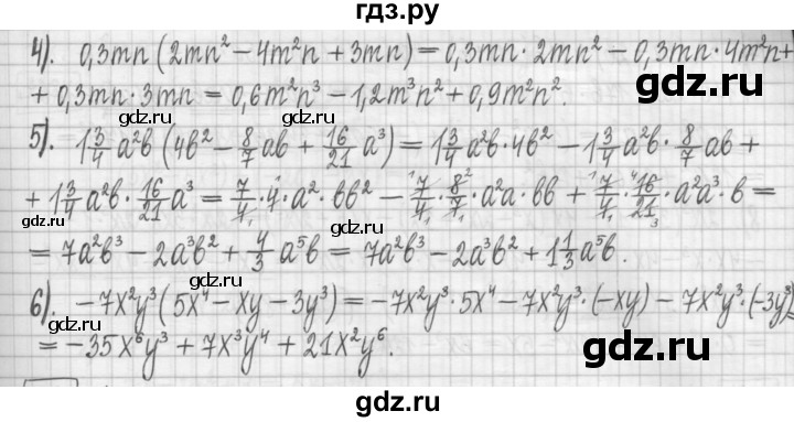 ГДЗ по алгебре 7 класс Мерзляк дидактические материалы  упражнение / вариант 2 - 92, Решебник