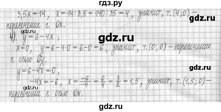 ГДЗ по алгебре 7 класс Мерзляк дидактические материалы  упражнение / вариант 3 - 169, Решебник