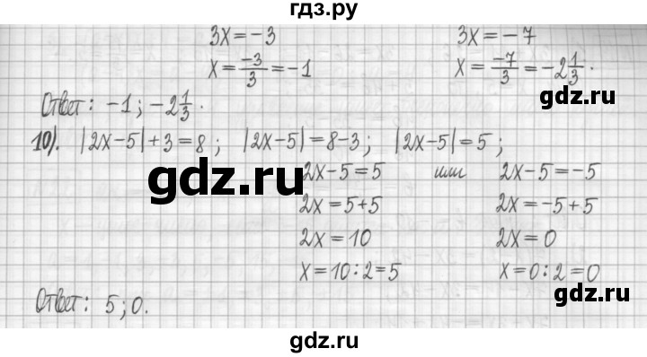 ГДЗ по алгебре 7 класс Мерзляк дидактические материалы  упражнение / вариант 3 - 17, Решебник