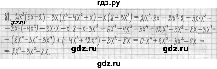 ГДЗ по алгебре 7 класс Мерзляк дидактические материалы  упражнение / вариант 3 - 93, Решебник