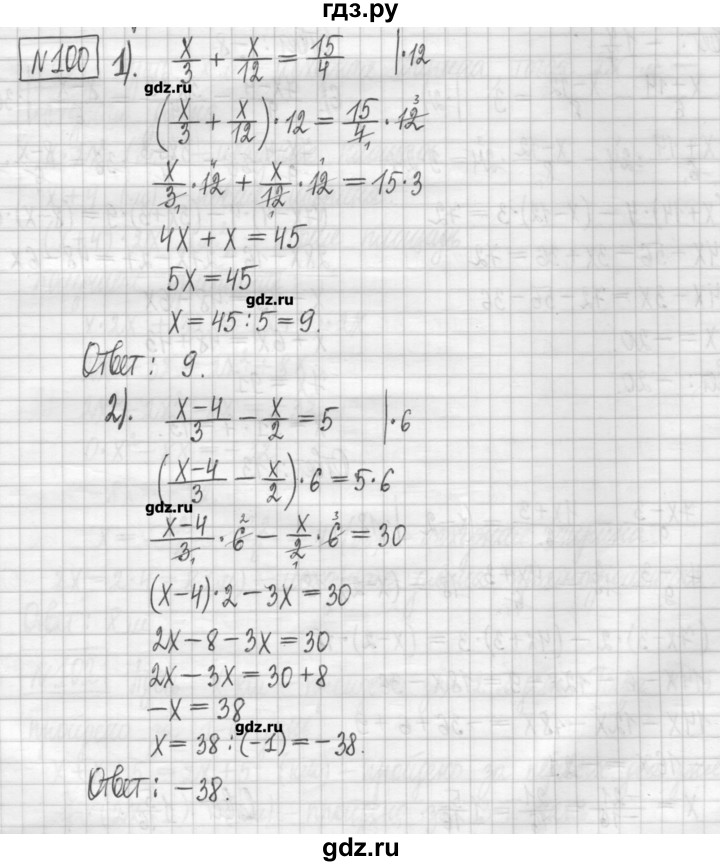 ГДЗ по алгебре 7 класс Мерзляк дидактические материалы  упражнение / вариант 1 - 100, Решебник