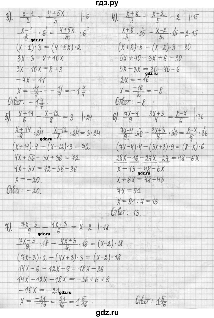ГДЗ по алгебре 7 класс Мерзляк дидактические материалы  упражнение / вариант 1 - 100, Решебник