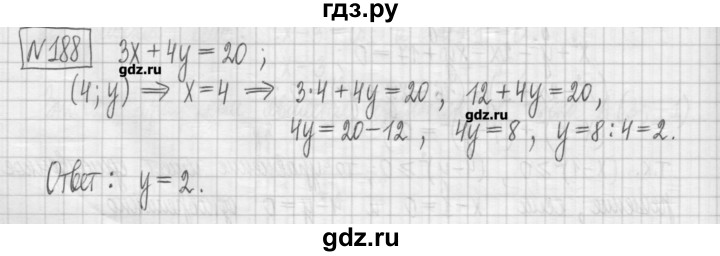 ГДЗ по алгебре 7 класс Мерзляк дидактические материалы  упражнение / вариант 1 - 188, Решебник