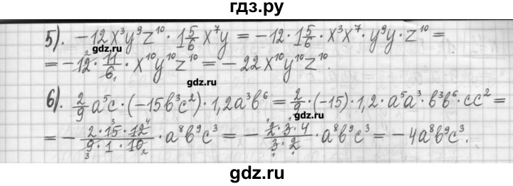 ГДЗ по алгебре 7 класс Мерзляк дидактические материалы  упражнение / вариант 1 - 67, Решебник