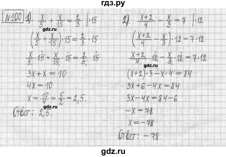 ГДЗ по алгебре 7 класс Мерзляк дидактические материалы  упражнение / вариант 2 - 100, Решебник