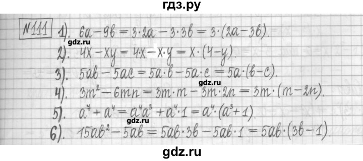 ГДЗ по алгебре 7 класс Мерзляк дидактические материалы  упражнение / вариант 2 - 111, Решебник