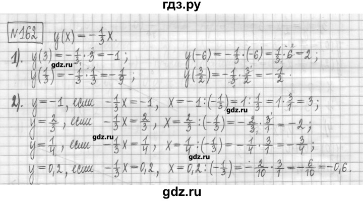 ГДЗ по алгебре 7 класс Мерзляк дидактические материалы  упражнение / вариант 2 - 162, Решебник