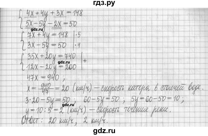 ГДЗ по алгебре 7 класс Мерзляк дидактические материалы  упражнение / вариант 2 - 206, Решебник
