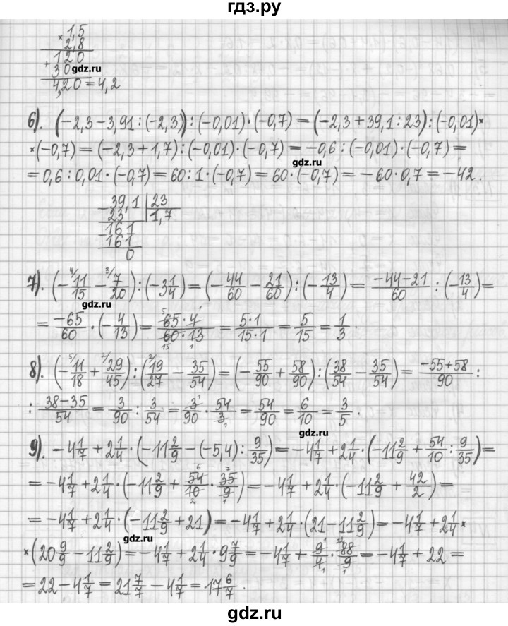 ГДЗ по алгебре 7 класс Мерзляк дидактические материалы  упражнение / вариант 3 - 1, Решебник