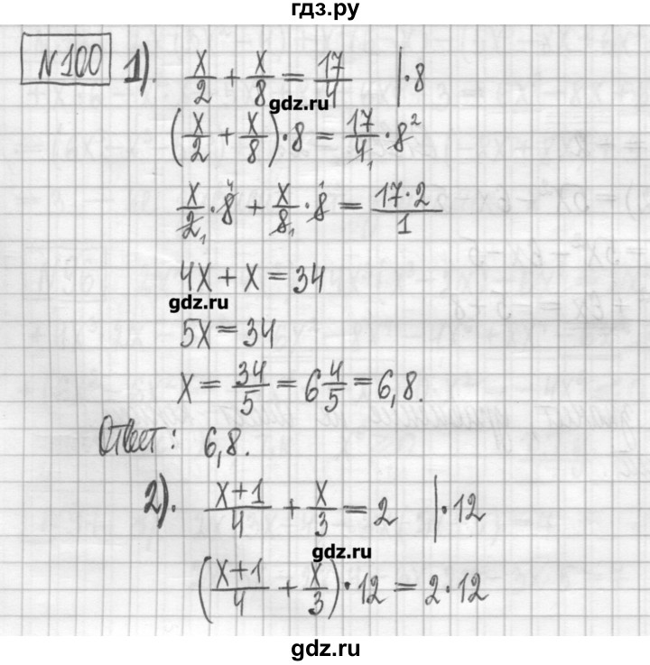 ГДЗ по алгебре 7 класс Мерзляк дидактические материалы  упражнение / вариант 3 - 100, Решебник