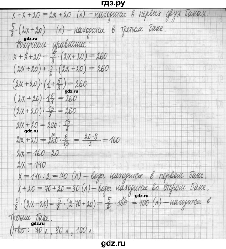 ГДЗ по алгебре 7 класс Мерзляк дидактические материалы  упражнение / вариант 3 - 102, Решебник