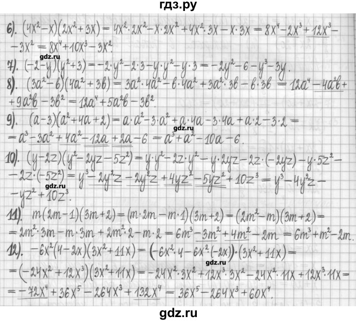ГДЗ по алгебре 7 класс Мерзляк дидактические материалы  упражнение / вариант 3 - 103, Решебник