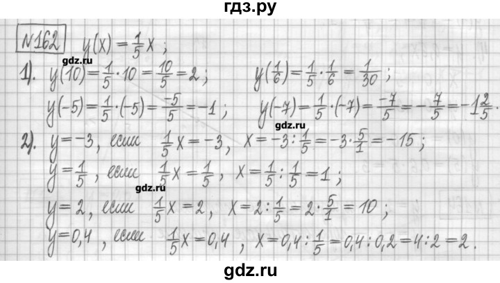 ГДЗ по алгебре 7 класс Мерзляк дидактические материалы  упражнение / вариант 3 - 162, Решебник
