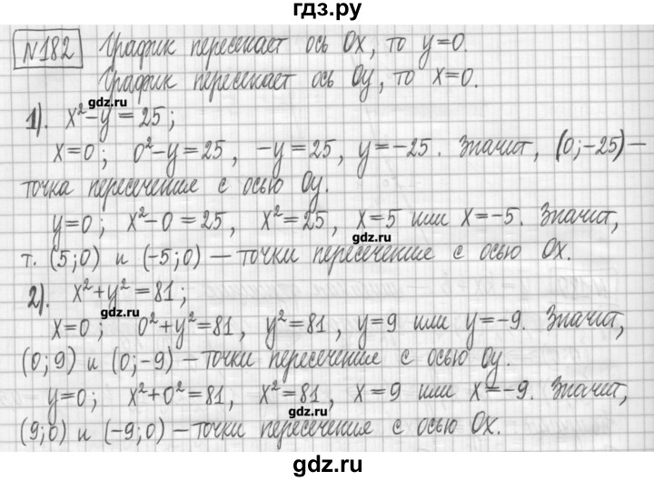 ГДЗ по алгебре 7 класс Мерзляк дидактические материалы  упражнение / вариант 3 - 182, Решебник