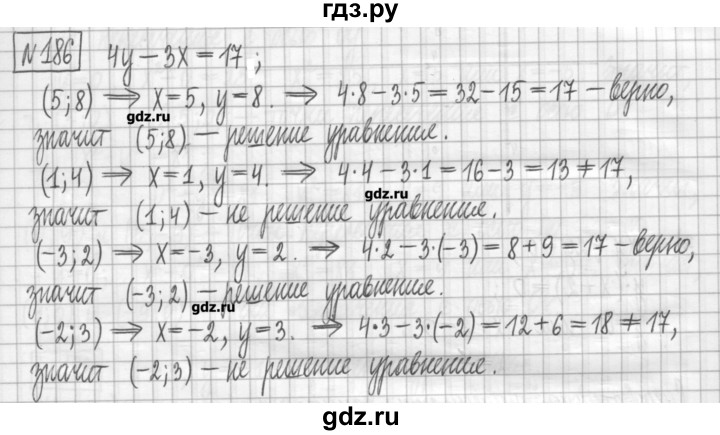 ГДЗ по алгебре 7 класс Мерзляк дидактические материалы  упражнение / вариант 3 - 186, Решебник