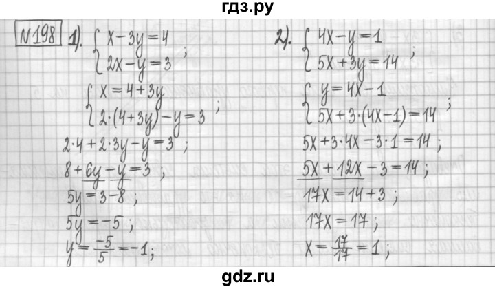 ГДЗ по алгебре 7 класс Мерзляк дидактические материалы  упражнение / вариант 3 - 198, Решебник