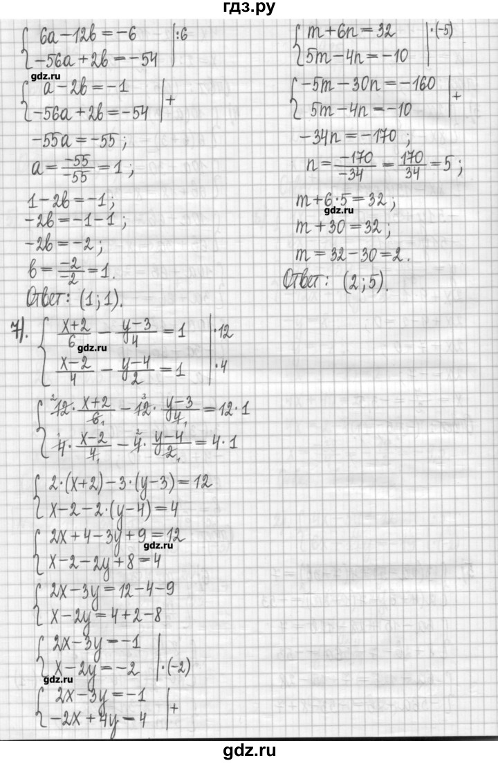 ГДЗ по алгебре 7 класс Мерзляк дидактические материалы  упражнение / вариант 3 - 200, Решебник