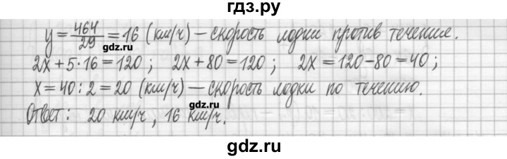 ГДЗ по алгебре 7 класс Мерзляк дидактические материалы  упражнение / вариант 3 - 206, Решебник