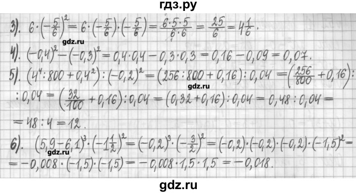 ГДЗ по алгебре 7 класс Мерзляк дидактические материалы  упражнение / вариант 3 - 48, Решебник