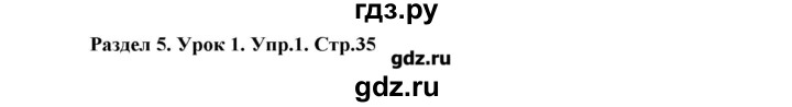 ГДЗ по английскому языку 6 класс Деревянко рабочая тетрадь  страница - 35, Решебник